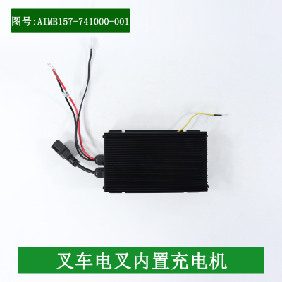 叉车内置锂电充电机AIMB157-741000-001充电器24V/10A杭叉小金刚
