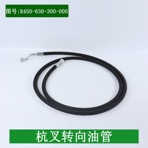 叉车转向油管转向油缸到方向机高压油管适用杭叉R40R45A40A45A47