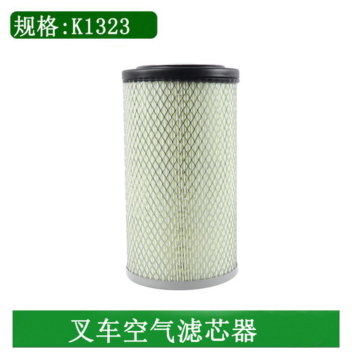 叉车空气滤芯空气滤清器K1323PU适用杭叉R30R35台励福新款3-3.5吨