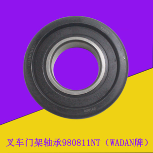 叉车门架轴承滚轮80511K1T/980811NT WANDA牌适用杭叉合力3-3.5吨