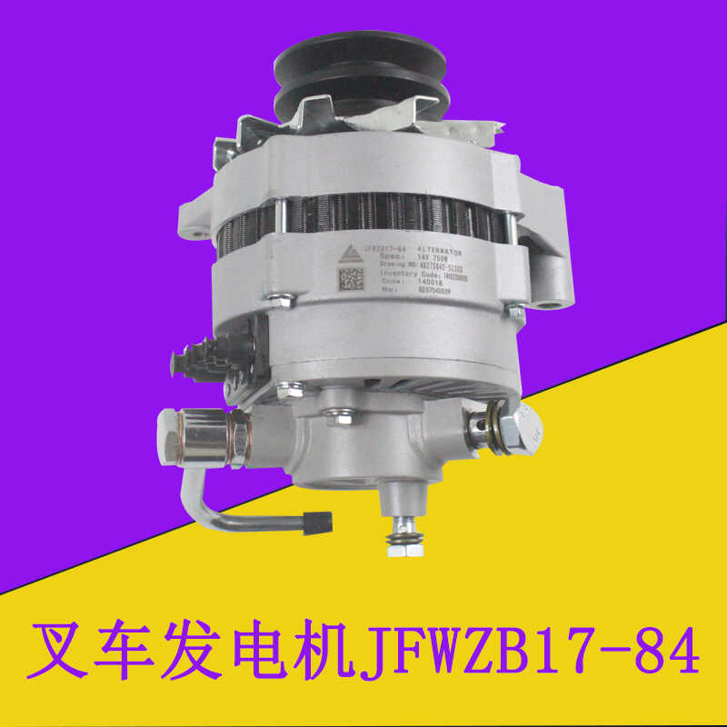 4D27XG40-52300发电机闽仙配杭叉