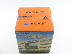 。新柴A498BPG发动机六配套 活塞缸套组件 适用杭叉R45 A45 4-5吨