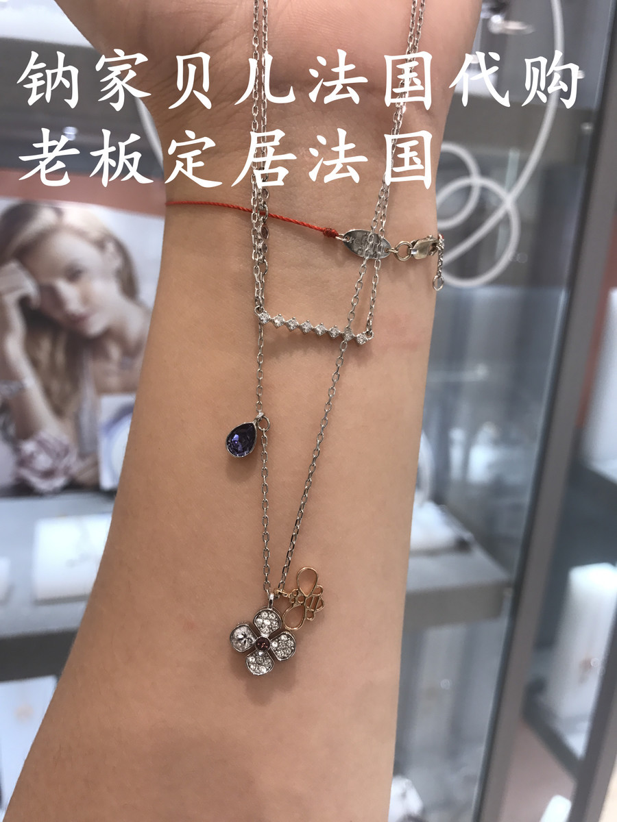 現貨法國施華洛世奇GLOWING CLOVER 項鏈 紫色小蜜蜂包郵