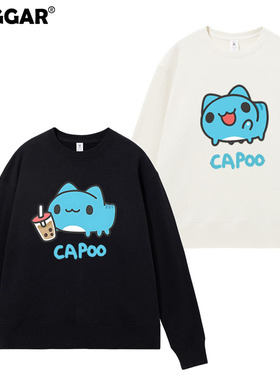猫猫虫咖波同款卫衣capoo表情包卡通宽松大码长袖衣服秋冬男女