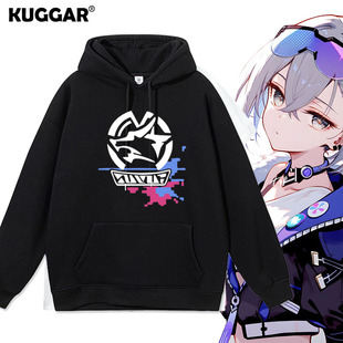 崩坏百搭卫衣星穹银狼铁道cos印象二次元 加绒 游戏周边衣服秋冬季