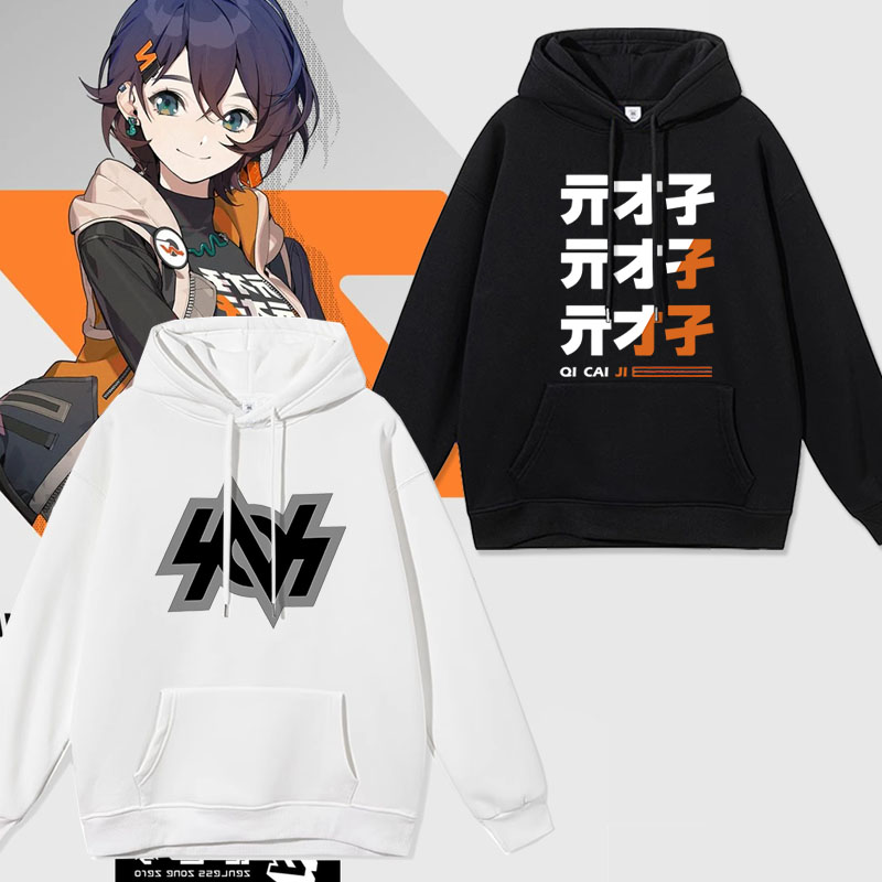 绝区零游戏同款卫衣男女Random哲亓才孑cos连帽外套秋冬加绒衣服