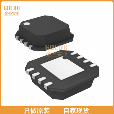 【 全新原装现货 】 AD8337BCPZ-WP IC VGAIN AMP 8LFCSP