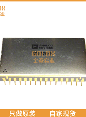 【 全新原装现货 】 AD1380JD IC ADC 16BIT SAR 32BBDIP-H