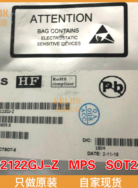 【 全新原装现货 】MP2122GJ-Z 开关稳压器 6V,2A,Low Q Dual SYN