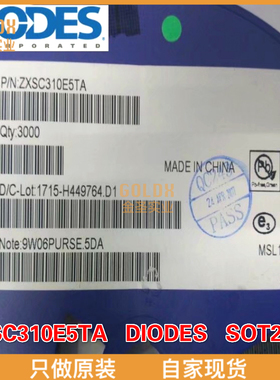 【 全新原装现货 】ZXSC310E5TA LED照明驱动器 LED Drvr w/shutd