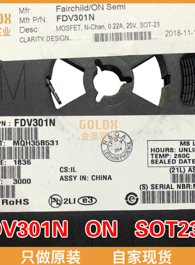【 全新原装现货 】FDV301N MOSFET N-CH 25V 220MA