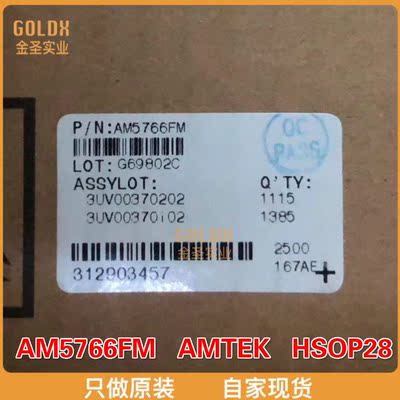 【 全新原装现货 】AM5766FM AMTEK HSOP28
