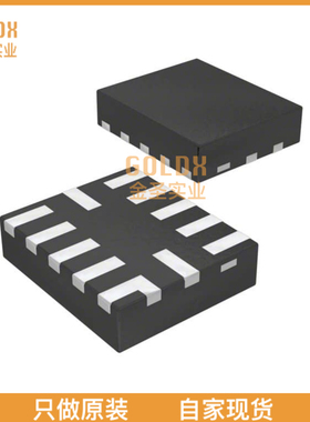 【 全新原装现货 】 PCA9571GUX IC I/O EXPANDER I2C 12XQFN