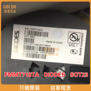 【 全新原装现货 】FMMT718TA 双极结型晶体管(BJT) PNP SuperSOT