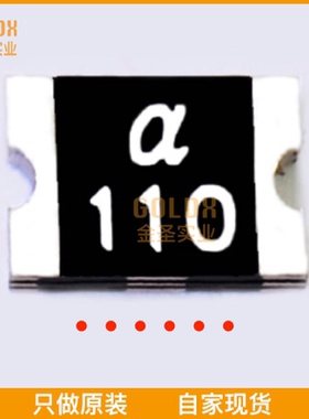 【 全新原装现货 】 mSMD075-24V 贴片自恢复保险丝