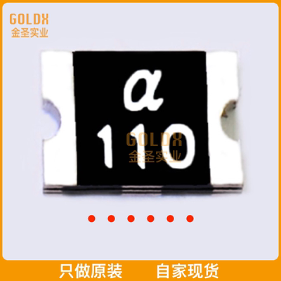 【 全新原装现货 】 MSMD260-16V 贴片自恢复保险丝