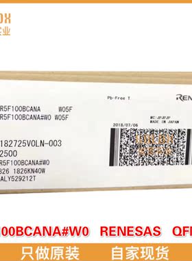 【 全新原装现货 】R5F100BCANA#W0 16 MCU 16BIT RL78G13 32+4/2