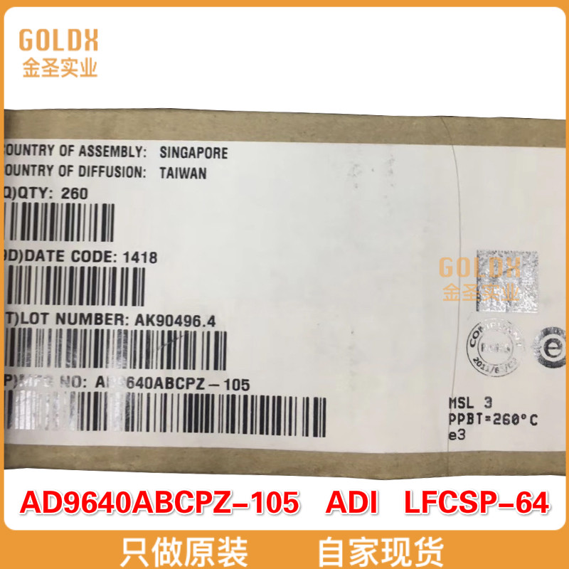 【 全新原装现货 】AD9640ABCPZ-105 模数转换器 14-Bit 105Msps