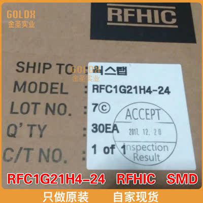 【 全新原装现货 】RFC1G21H4-24 RF Amp Single Wideband Amp 1G