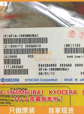 【 全新原装现货 】SF14-1960M6UBA1 SAW Filter RF 1960MHz 2.3d