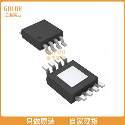 【 全新原装现货 】 THS4500CDGNR IC OPAMP DIFF 1 CIRCUIT 8MS