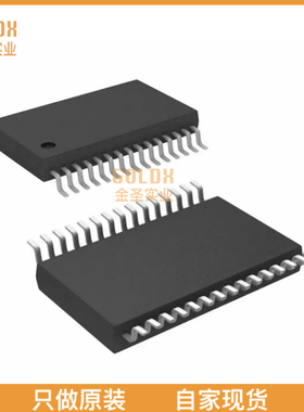 【 全新原装现货 】 TLV320AIC14CDBTRG4 IC CODEC 16BIT 26KSPS
