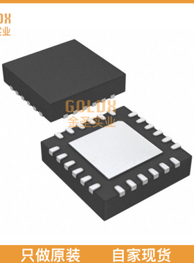 【 全新原装现货 】 XR18910ILMTR-65 IC FRONT END W/ MUX 8:1