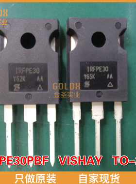 【 全新原装现货 】IRFPE30PBF 晶体管  MOSFET N-CHANNEL 800V