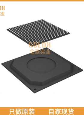 【 全新原装现货 】 MCIMX536AVV8C IC MPU I.MX53 800MHZ 529TE