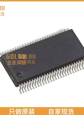 【 全新原装现货 】 74ALVT16601DL,518 IC 18BIT UNVRSL BUS TX