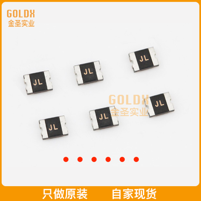 【 全新原装现货 】 ASMD1210SL175 低内阻自恢复保险丝