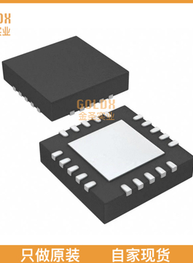 【 全新原装现货 】 LTC4012IUF-1#PBF IC BATT CHRGR MC HI-EFF