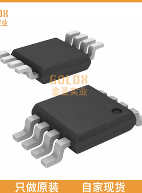 【 全新原装现货 】 HMC1031MS8E IC CLOCK GEN INT-N PLL 8-MS8