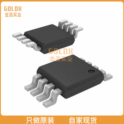 【 全新原装现货 】 HMC1031MS8E IC CLOCK GEN INT-N PLL 8-MS8