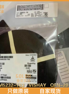 【 全新原装现货 】TOIM5232-TR3 RS-232接口 SIR Encoder/Decode