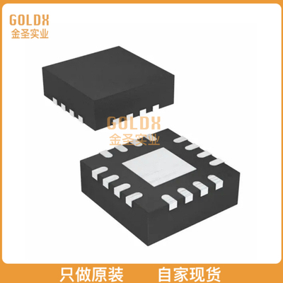 【 全新原装现货 】TPS65123RGTR 和 TPS65123RGTT LCD 驱动器
