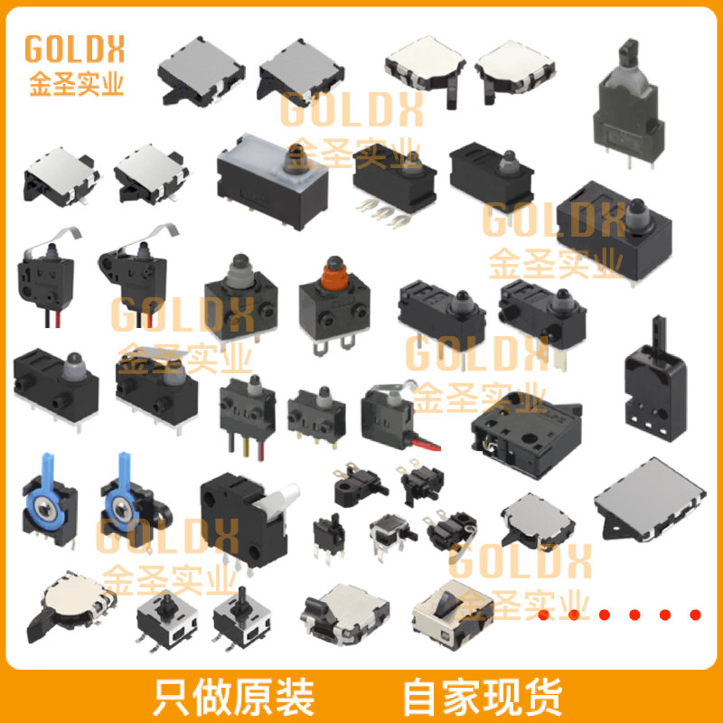 【全新原装现货】 SPVQ811006 Detector Switch Ultra-compac