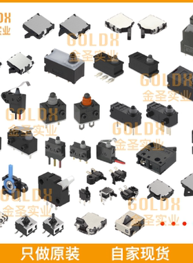 【 全新原装现货 】 SPVQ850301 Detector Switch Ultra-compac