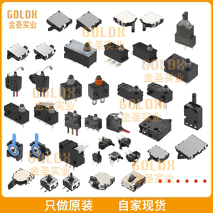 【 全新原装现货 】 SPVT110106 Detector Switch Two-way Oper