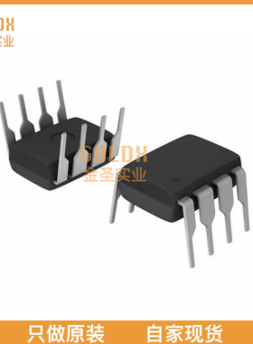 【 全新原装现货 】 TLP550(F) OPTOISOLATOR 2.5KV TRANS 8-DIP