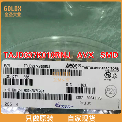 【 全新原装现货 】TAJD337K010RNJ 钽电容 330UF 10% 10V 2917