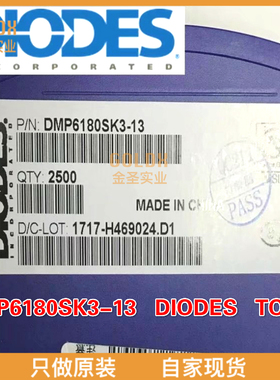 【 全新原装现货 】DMP6180SK3-13 MOSFET 60V P-CH