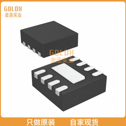【 全新原装现货 】 LTC4095EDC#TRPBF IC CHARGER LI-ION/POLY