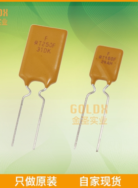 【 全新原装现货 】 FRT250-33F Radial Leaded PTC