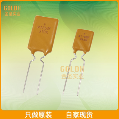 【 全新原装现货 】 FRT075-33F Radial Leaded PTC