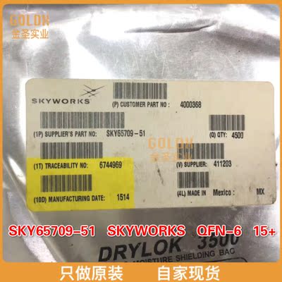 【 全新原装现货 】SKY65709-51 射频前端 1565-1606MHz NF 2dB G