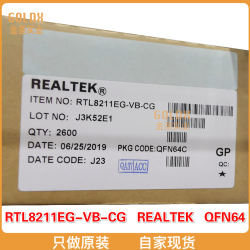 【 全新原装现货 】RTL8211EG-VB-CG PHY 1-CH 10Mbps/100Mbps/1G