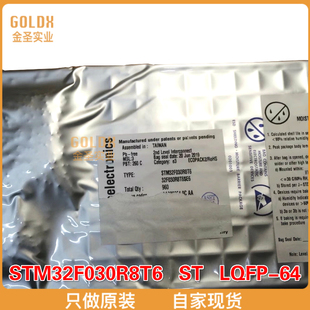【 全新原装现货 】STM32F030R8T6 ARM MCU Value-Line ARM 64k