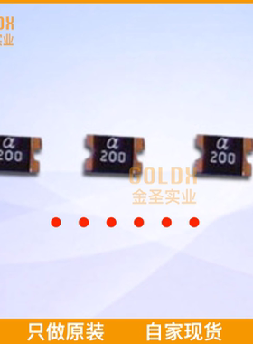 【 全新原装现货 】 JK-MSMD075 mSMD PTC自恢复保险丝