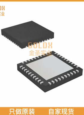 【 全新原装现货 】 CS42L52-CNZR IC CODEC STER HDPN/SPKR 40-